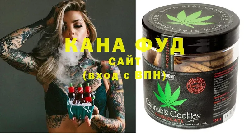 Canna-Cookies конопля  Туринск 